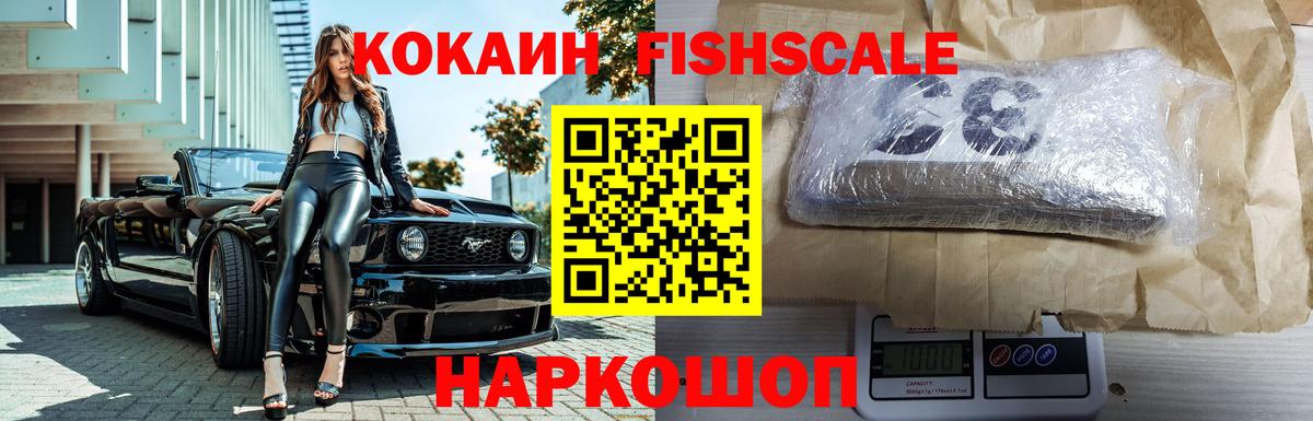 Меф кристаллы  Марихуана  Тольятти  ЭКСТАЗИ  Альфа ПВП СОЛЬ кристаллы  ГАШ  LSD-25  Кокаин  Вход с VPN 