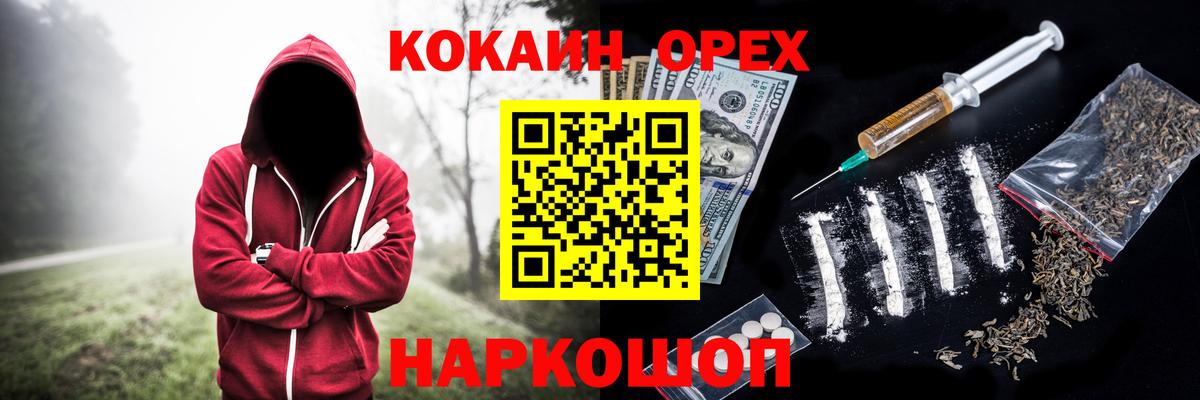 COCAIN FishScale  Вход с VPN  Тольятти  Кокаин Columbia 
