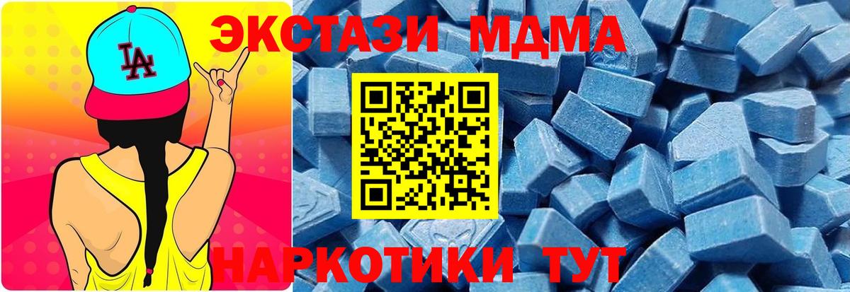 Экстази Punisher  Экстази  Вход с VPN  Тольятти  ЭКСТАЗИ 300 mg 