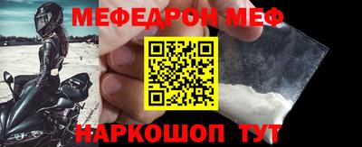 твердый Янаул