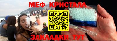 героин Ярцево