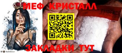 герыч Ярославль