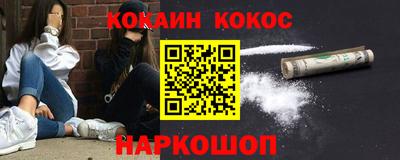 героин Ярцево