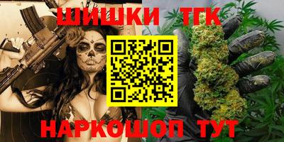 героин Ярцево