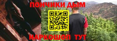 героин Ярцево
