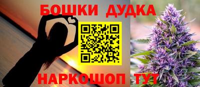 героин Ярцево