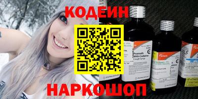 героин Ярцево
