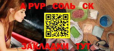 герыч Ярославль