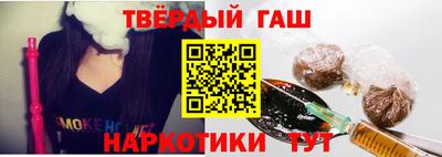 героин Ярцево