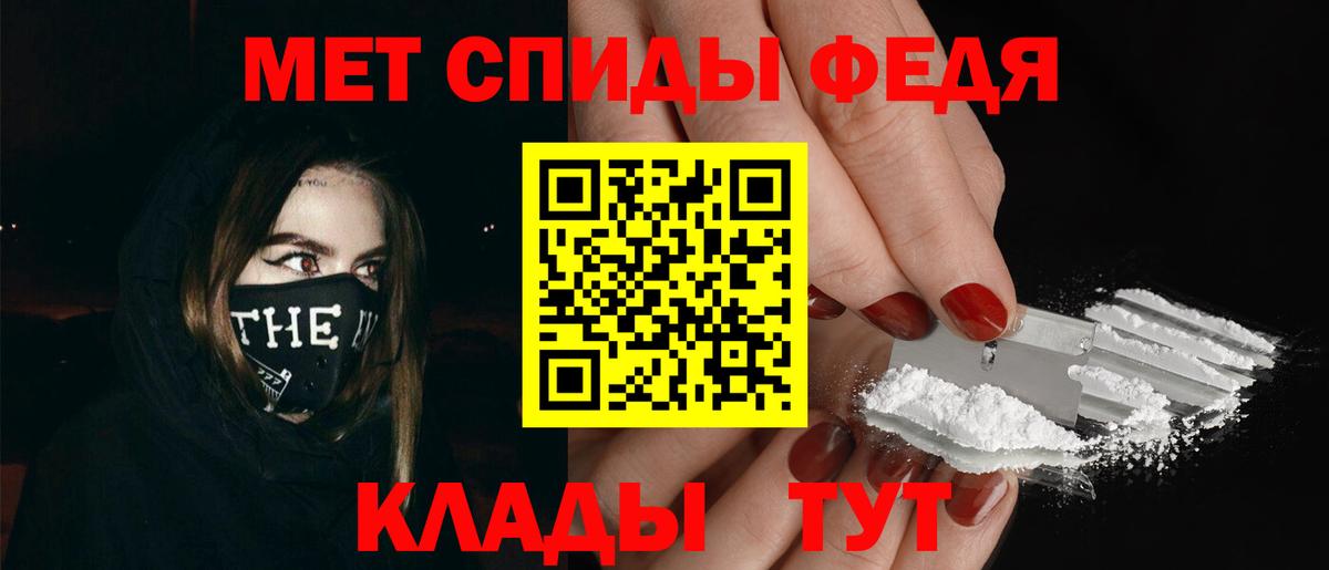 Первитин винт Тольятти