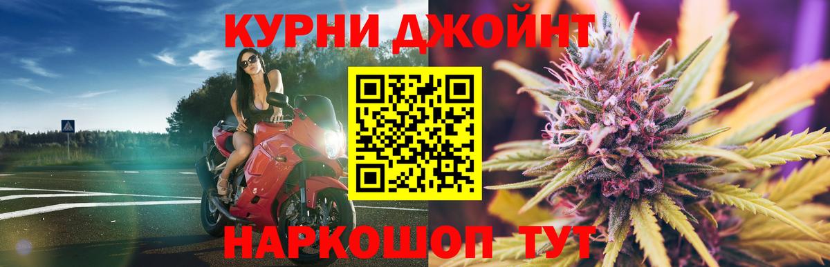 Бошки марихуана White Widow  Вход с VPN  Бошки марихуана SATIVA & INDICA  Тольятти  Канабис Amnesia  Шишки марихуана VHQ 