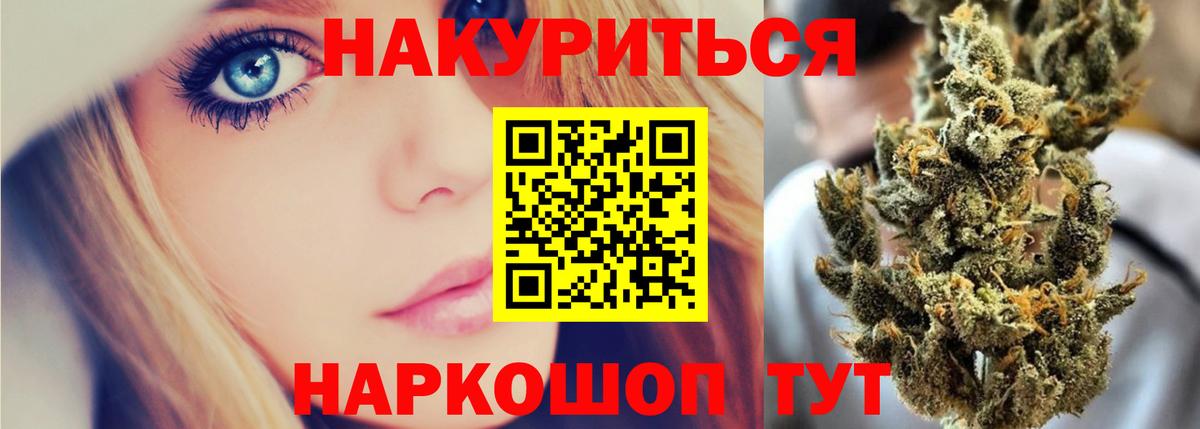 Шишки марихуана планчик Тольятти